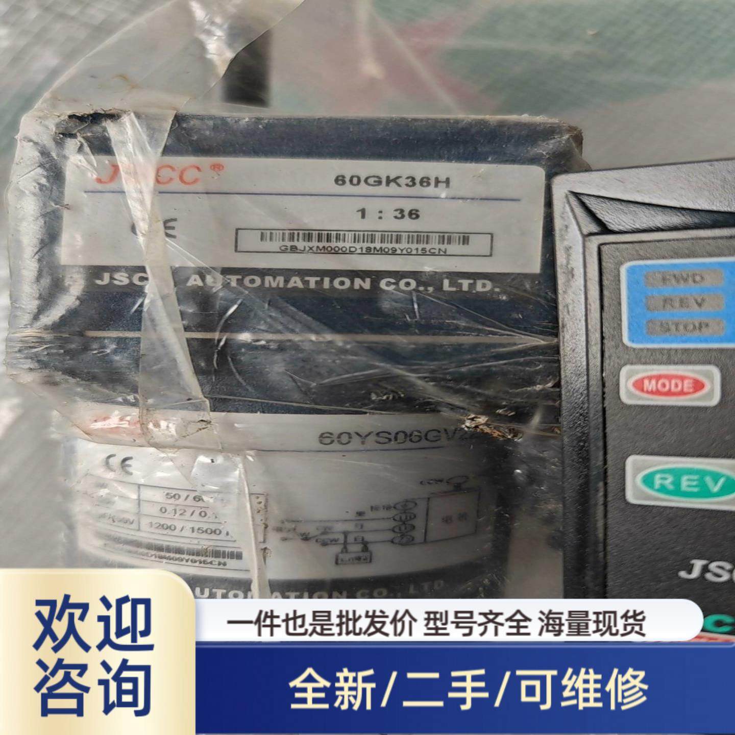 全新未使用JSCC精研电机60YS06GV22X小型齿轮减速议价，性价比之王！-交易服务-淘宝百科网