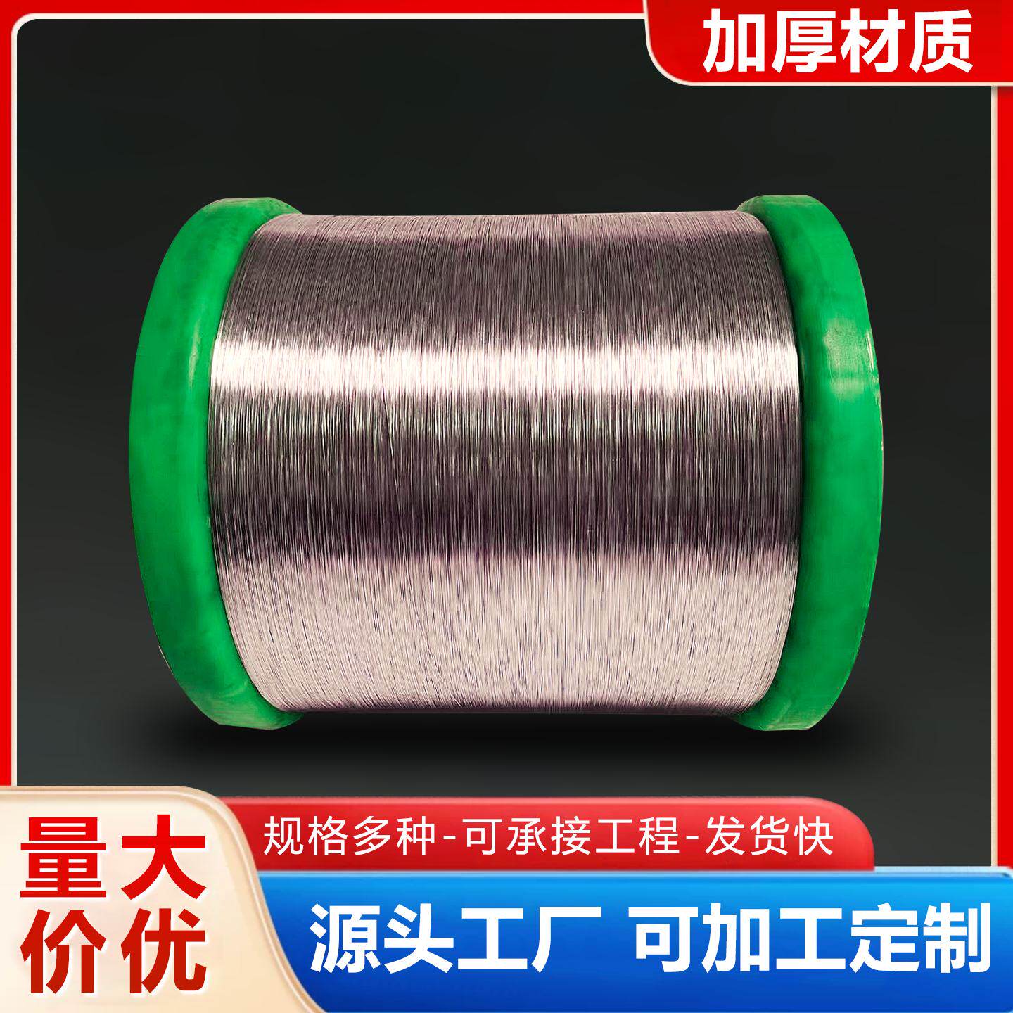 如何挑选合适的316退火304不锈钢丝?-金属丝-淘宝百科网
