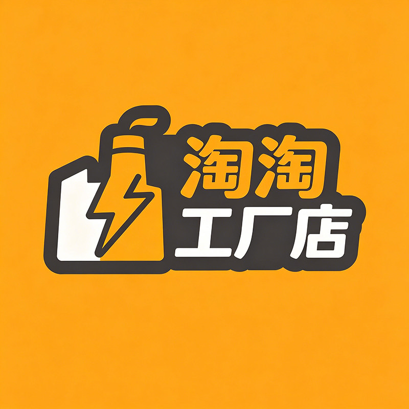 陶陶工厂家居店的LOGO