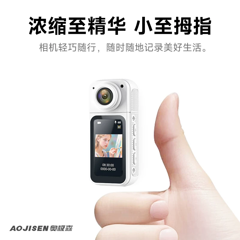 [Breaking Goods] Та же спортивная камера для пальца Aojisen, используемая Douyin для создания HD артефактов записи молодежи с антишоком