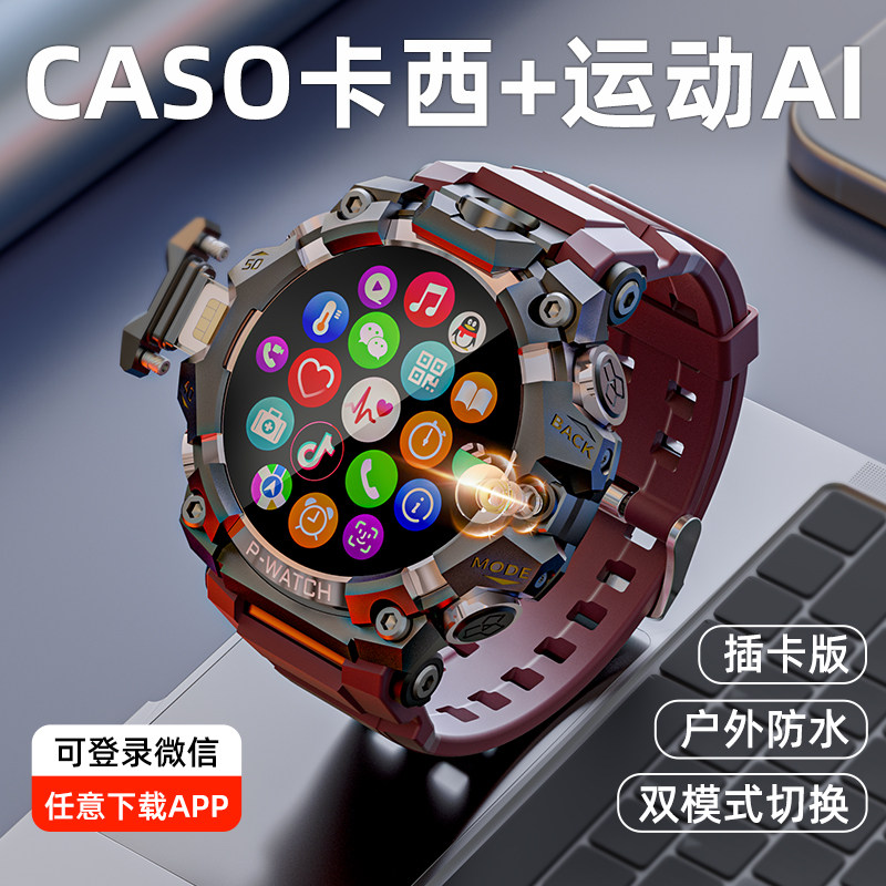 ά���������ֱ��ɲ忨�绰ȫ��ͨ��������APP��ǿ���ֱ���������ͷ���շ��Ѱ����ѧ��ר�û����˶�Բ�̿���