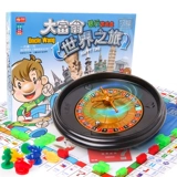 大富翁 Китайский классический 