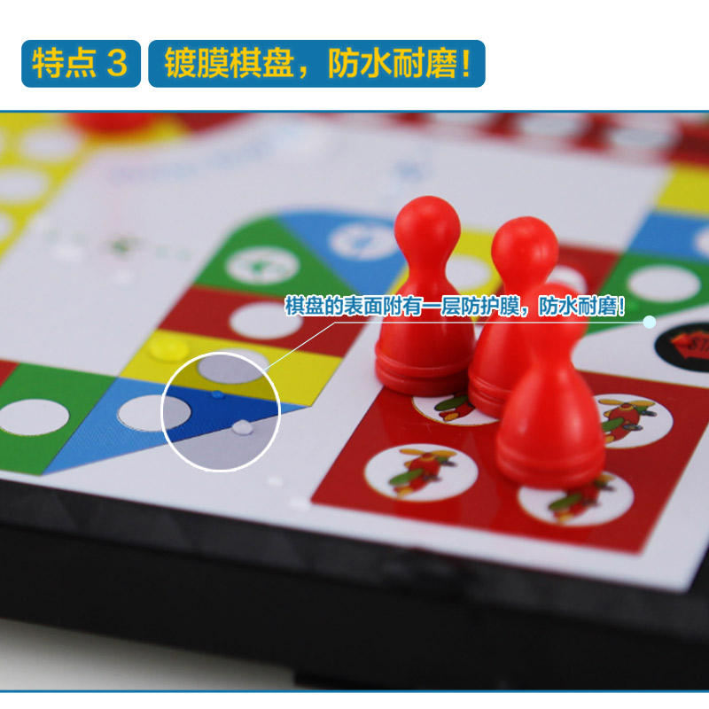 飞行棋大号磁性折叠葫芦状棋子儿童益智游戏棋便携式亲子桌面游戏