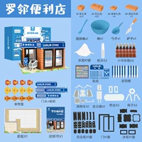 RETER VIEW RESTER-ROMY Удобство