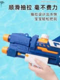 Водный пистолет, вместительная и большая игрушка для игр в воде для плавания для взрослых для мальчиков