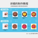 Детская сверхлегкая глина, безопасный пластилин, игрушка, магнит на холодильник, «сделай сам», поделки ручной работы