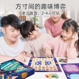 Универсальная игра Самолетные шахматы, стратегическая игра, детская портативная магнитная складная игра-головоломка, семейный стиль