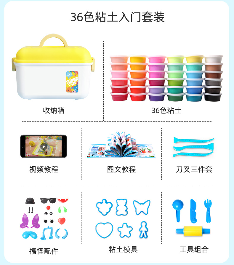玩具先生 儿童超轻粘土24色套装29 9元 云天海淘 玩具先生 儿童超轻粘土24色套装29 9元 云天海淘