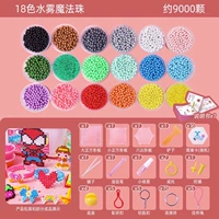 Ящик для хранения, коробка, 18 цветов, 9000 шт