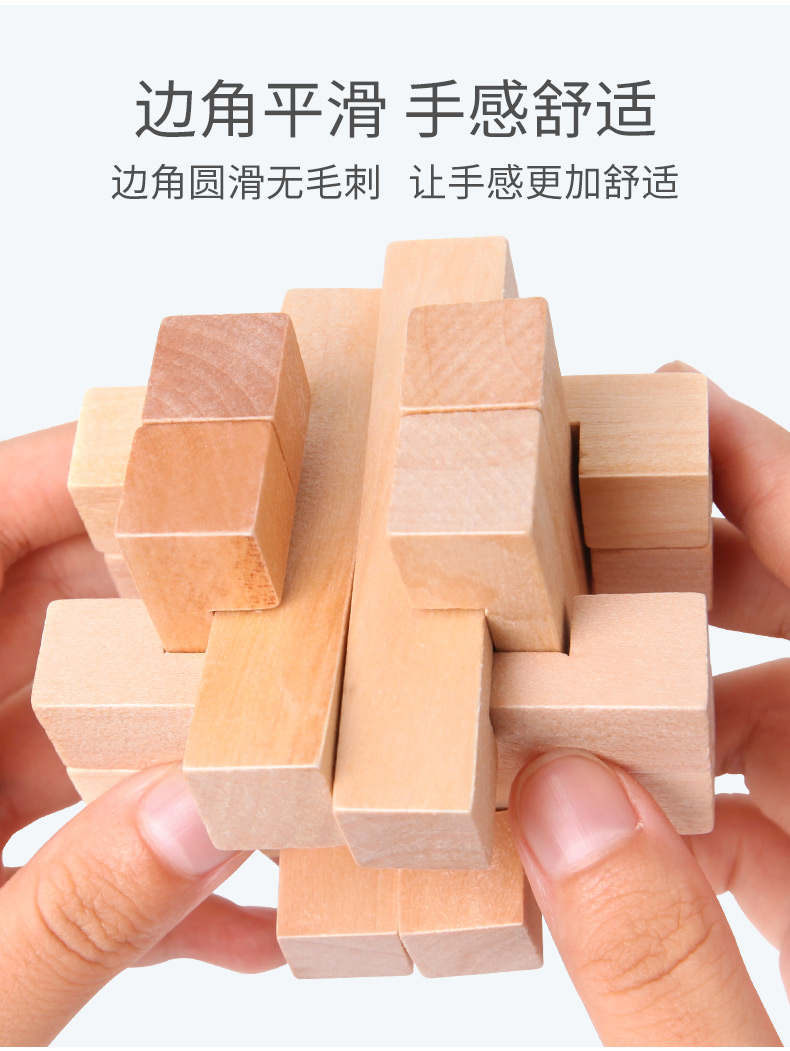 Giáo dục trẻ em bằng gỗ mở khóa đồ chơi trí tuệ người lớn lắp ráp Kong Ming khóa bộ quà tặng sáu bộ bộ đồ chơi