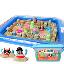 3C认证儿童太空玩具沙子超值套装