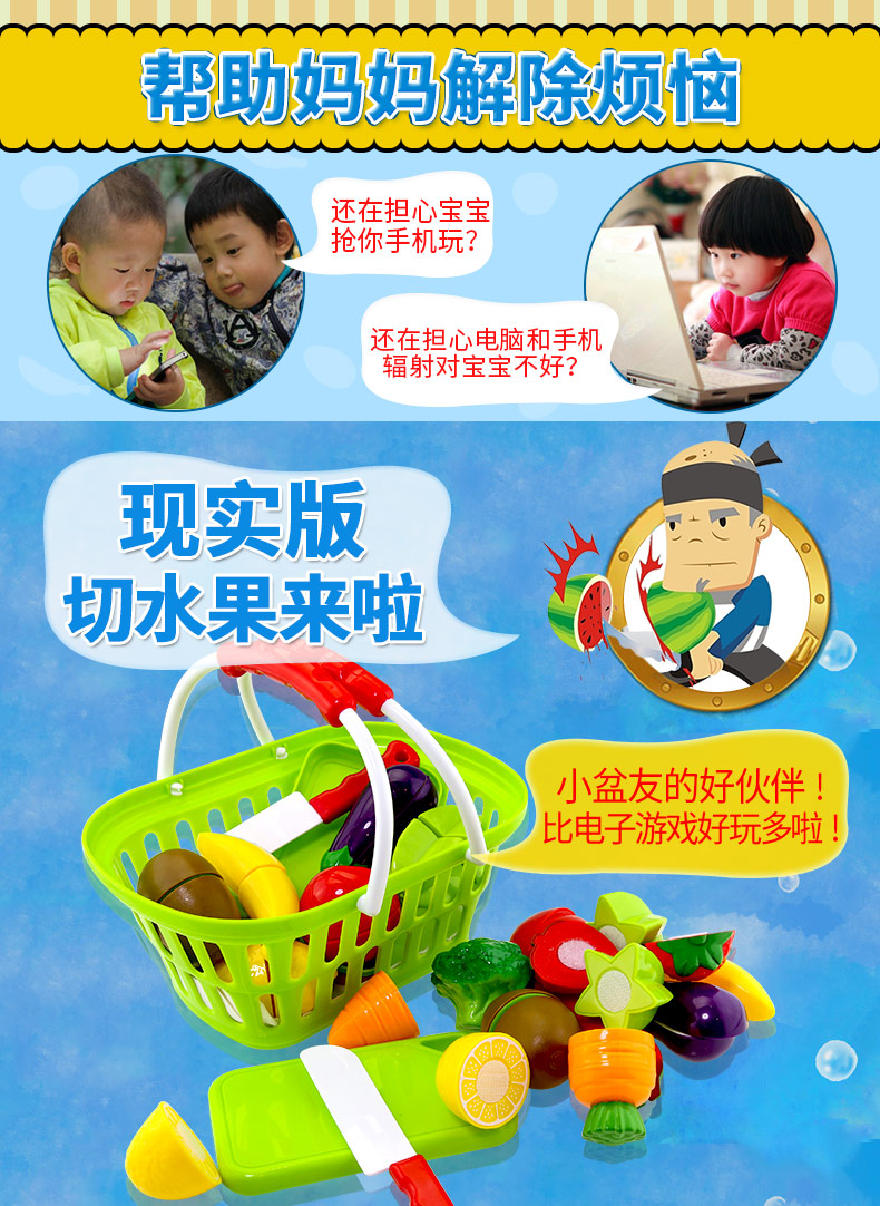 Trẻ em Rau quả Dao kéo Mô phỏng Cắt Đồ chơi Trái cây Cắt và xem bộ đồ chơi nhà bếp đồ chơi bé gái