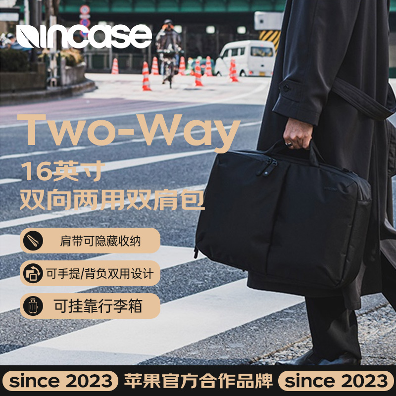 Incase Two-Way Portable Shoulder Bag, Dual-Use Business Lightweight Backpack for Men and Women, Suitable for Commuting, MacBook Pro/Air Laptop Backpack, 16inch Black Backpack Incase Two-Way Portable Shoulder Bag, Dual-Use Business Lightweight Backpack for Men and Women, Suitable for Commuting, MacBook Pro/Air Laptop Backpack, 16inch Black Backpack