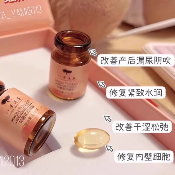 Eight-Leaf Lotus: Antibacterial Care Gel for Firming and Growth of Gums (Scratching Code on Inside and Outside)