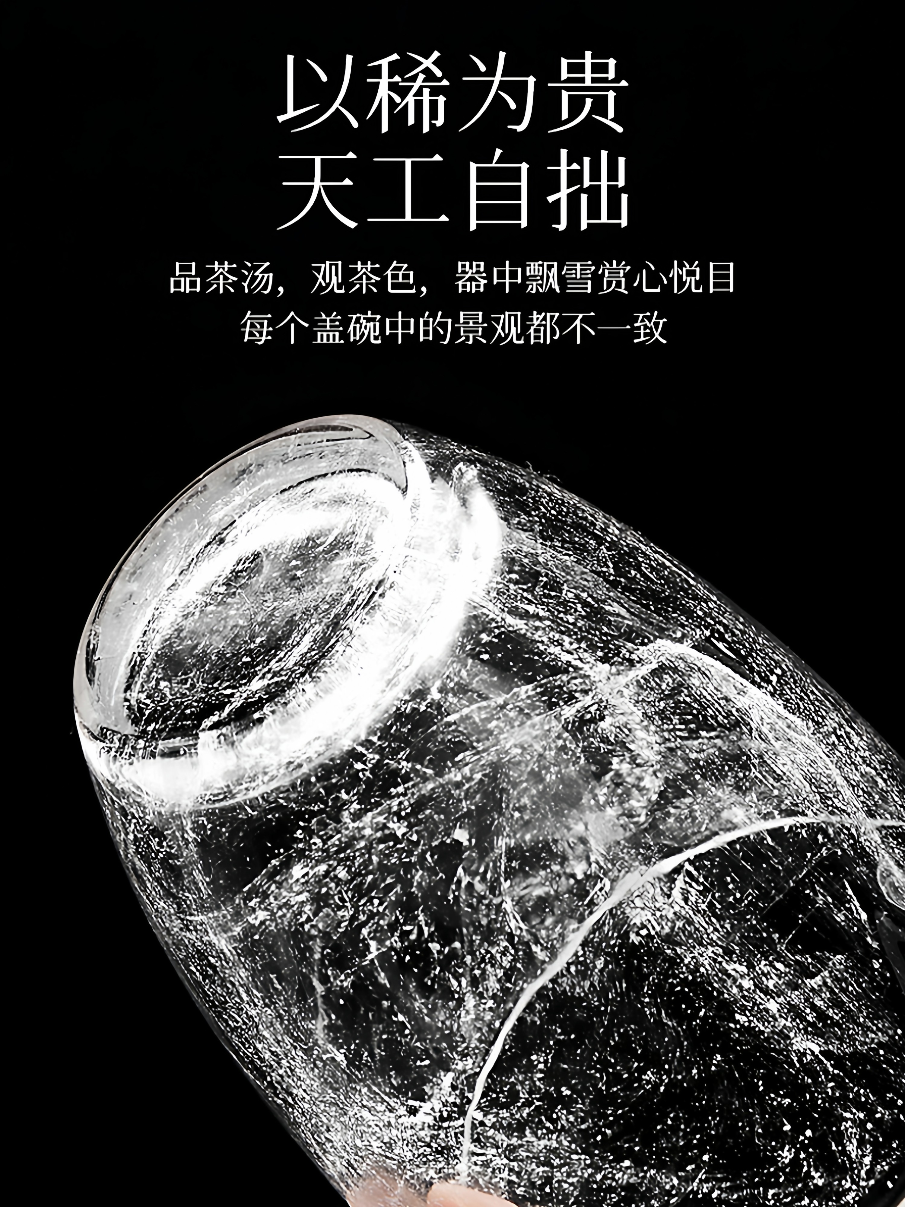 High-End Crystal Glass Tea Set for Home Use, Light Luxury, Simple Kung Fu Tea Brewing, Covered Bowl, Floating Flower Glass Complete Set