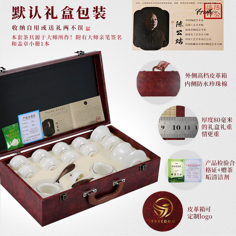 Light Luxury High-End White Jade Porcelain Tea Set, Chinese-Style Household White Jade Porcelain with Gold-Painted Teapot and Bowl, Gift Box Set