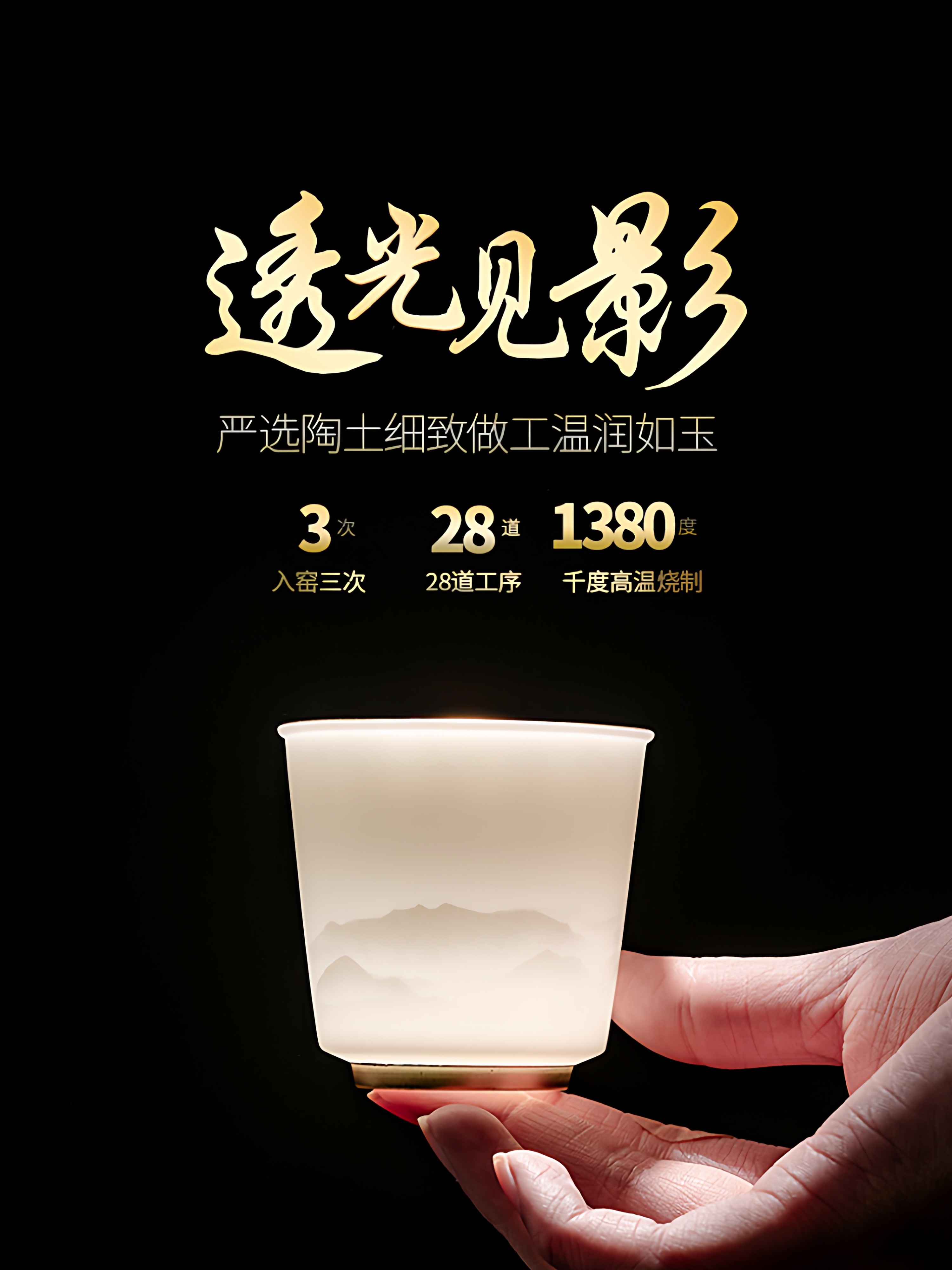 High-End Jade Porcelain Kung Fu Tea Set for Home Use, Gold-Painted Teapot and Gaiwan, Mountain Plain-Fired Ice Jade Gift Box Set