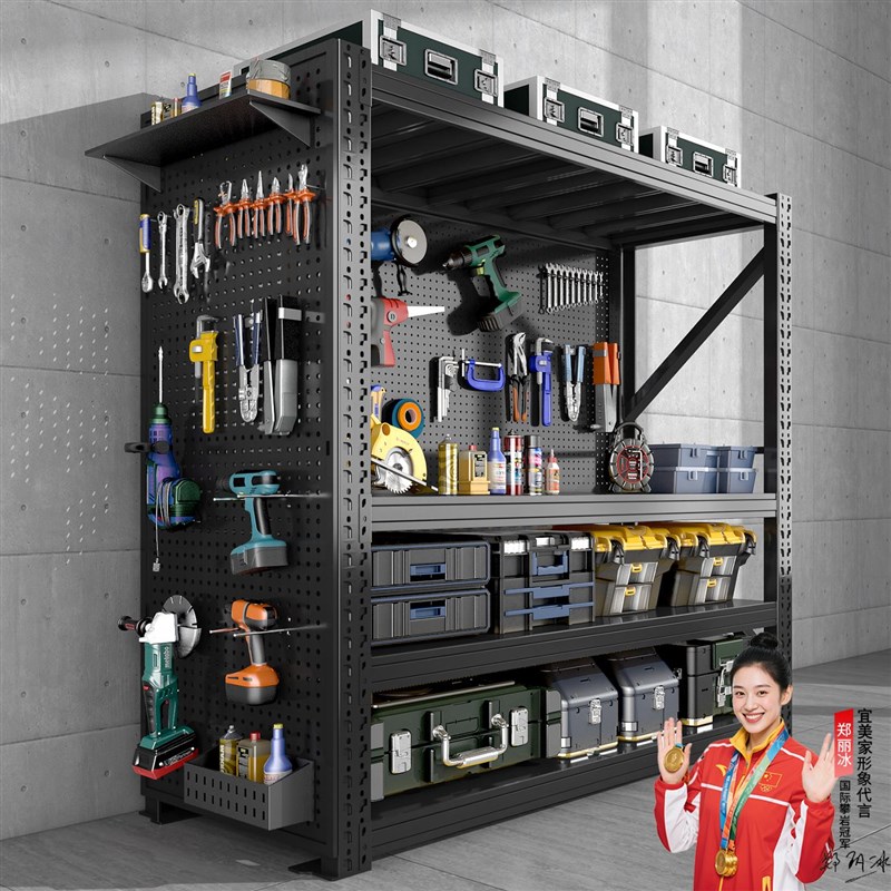Heavy-duty shelves a warehouse storage rack multi-layer storage rack with hole board side hardware tool rack for storage