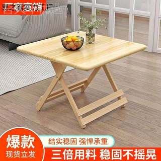 Solid wood foldable table, home stackable dining table, small household tni type eating square simple dining table, rental, portable, small