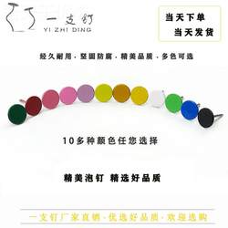 화려한 평평한 머리 손톱 둥근 손톱 장식 네일 모래 손톱 머리 네일 헤드 사진 Iwo Wood Press 네일 수집 물집 손톱 소프트 팩 손톱 두꺼운 손톱