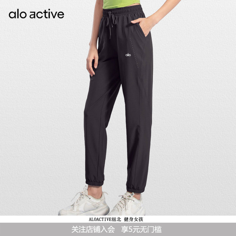 Aloactive Yoga Pants Thin Loose Quick-Drying Long Pants Women's Sports Fitness Yoga Running Jogger Casual Pants Aloactive Yoga Pants Thin Loose Quick-Drying Long Pants Women's Sports Fitness Yoga Running Jogger Casual Pants