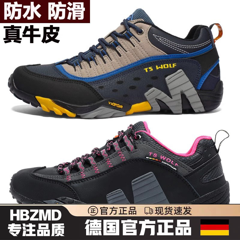German High-Quality Genuine Leather Outdoor Shoes for Men and Women, Hiking Shoes, Waterproof, Non-Slip, Hiking Shoes, Travel Sports, Breathable