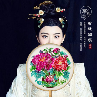 Chinese-style special gifts for foreigners, paper-cut round fans, silk fans, window grilles, stickers, gifts for girlfriends