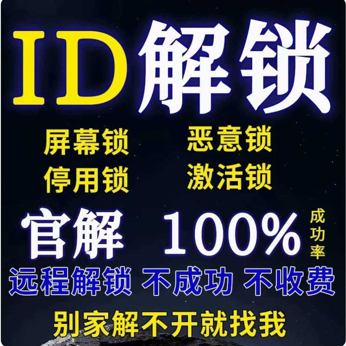 苹果简单刷机，小白必看！手把手教你正确姿势，拯救你的压箱底宝藏！
