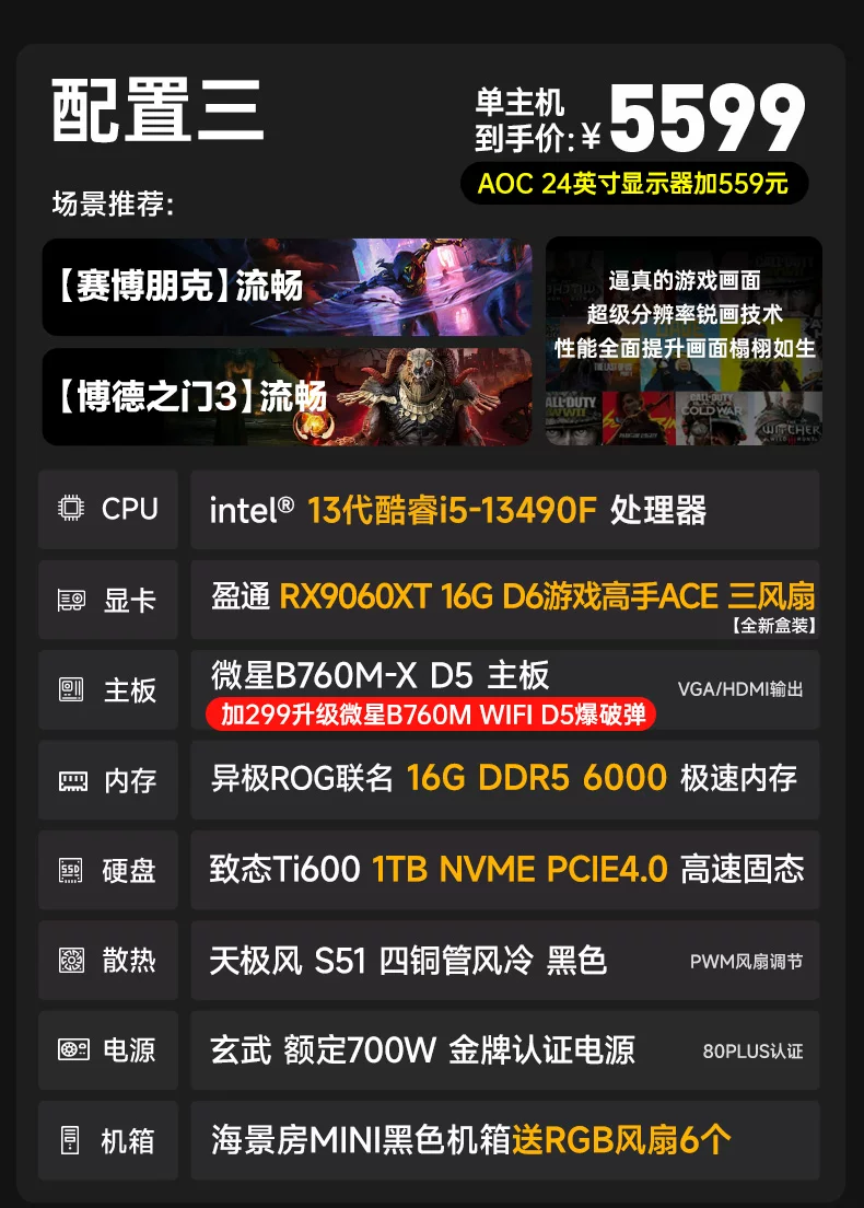 Дизайнерский ноутбук, Intel Core i9, 5080/5070, 5060/13400, полный комплект
