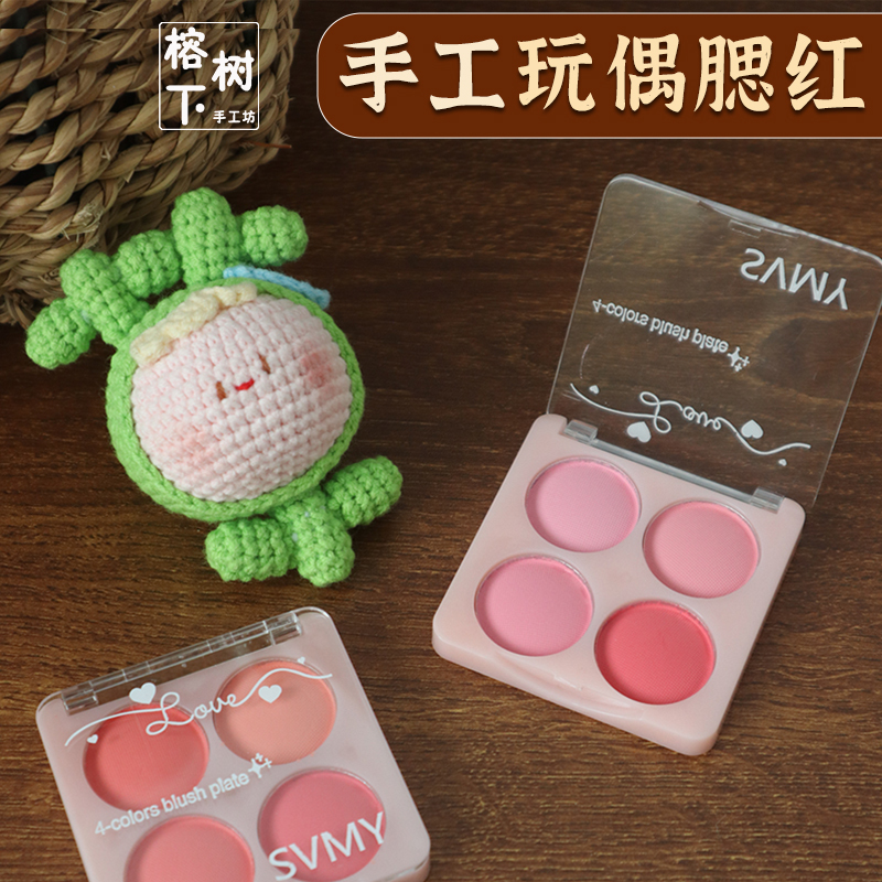 High-End Handmade DIY Blush Material Kit, Crochet Yarn, Crocheted Doll with Makeup, High Aesthetic Value High-End Handmade DIY Blush Material Kit, Crochet Yarn, Crocheted Doll with Makeup, High Aesthetic Value