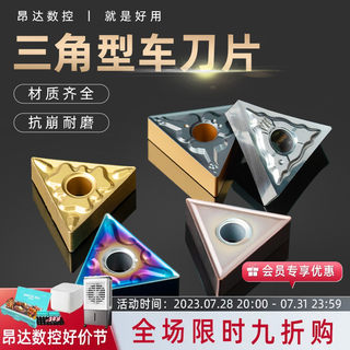 Лезвие с ЧПУ, треугольная головка из нержавеющей стали tnmg160404, керамический внешний круг, внутреннее отверстие, поворотное лезвие, зерно ножа из сплава