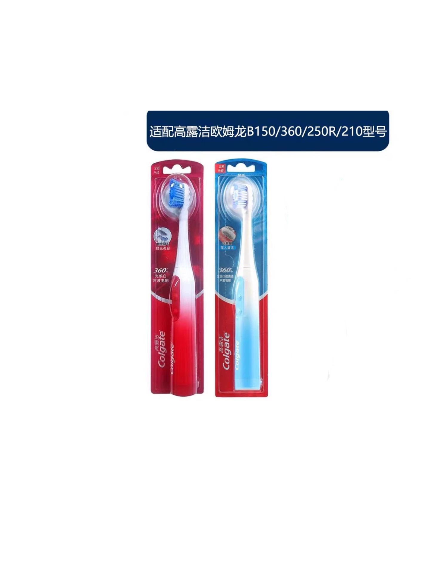 Совместимо с электрической зубной щеткой Colgate B150 smart sonic для замены насадки с мягкими щетинками 150/250R для удаления зубного налета