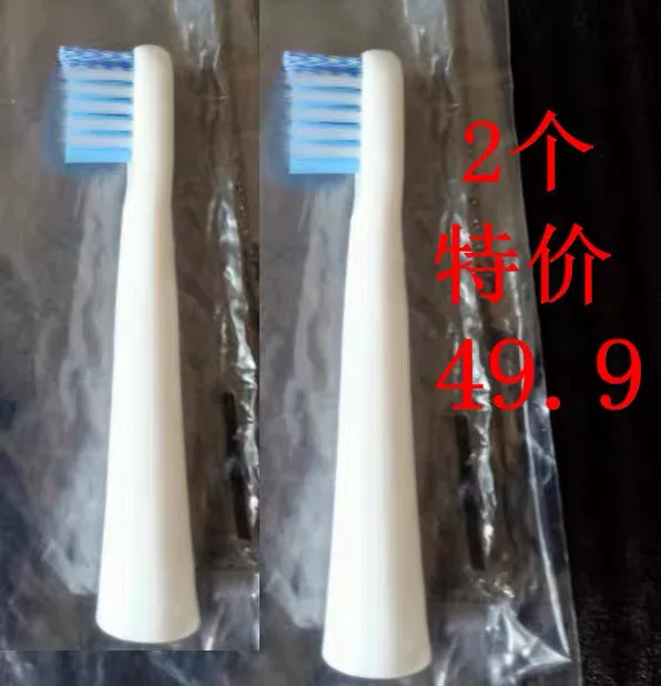 Совместимо с электрической зубной щеткой Colgate B150 smart sonic для замены насадки с мягкими щетинками 150/250R для удаления зубного налета