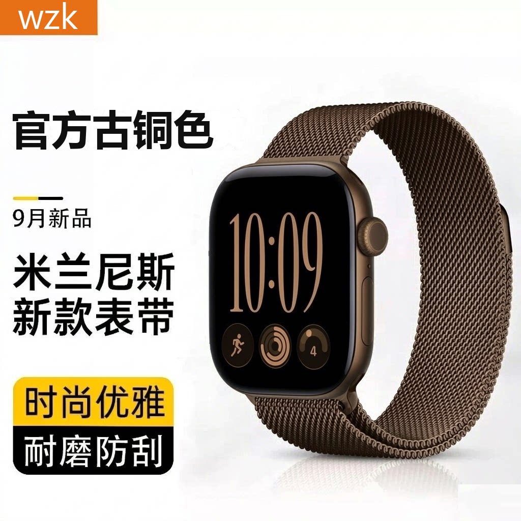[สีบรอนซ์ของแท้] Wzk เหมาะสำหรับนาฬิกา Apple S12/11 สายรัดข้อมือ S10 รุ่นใหม่ สายรัดข้อมือแม่เหล็กแบบมิลานของแท้ สายรัดข้อมือสตรีสุดแฟชั่น รุ่น Iwatchs9/8/7Se