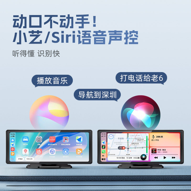 Lulibao Car Smart Screen Wireless Carplay Portable Screen All-In-One Center Console Navigation Hicar Recorder