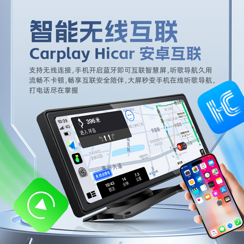 Lulibao Car Smart Screen Wireless Carplay Portable Screen All-In-One Center Console Navigation Hicar Recorder