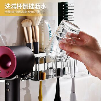 Hairdryer bracket bathroom toothbrush cup mouthwash cup holder without punching wall hanger bathroom hairdryer storage rack