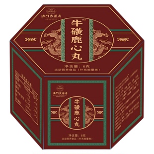 【改善心气虚损】牛磺鹿心丸