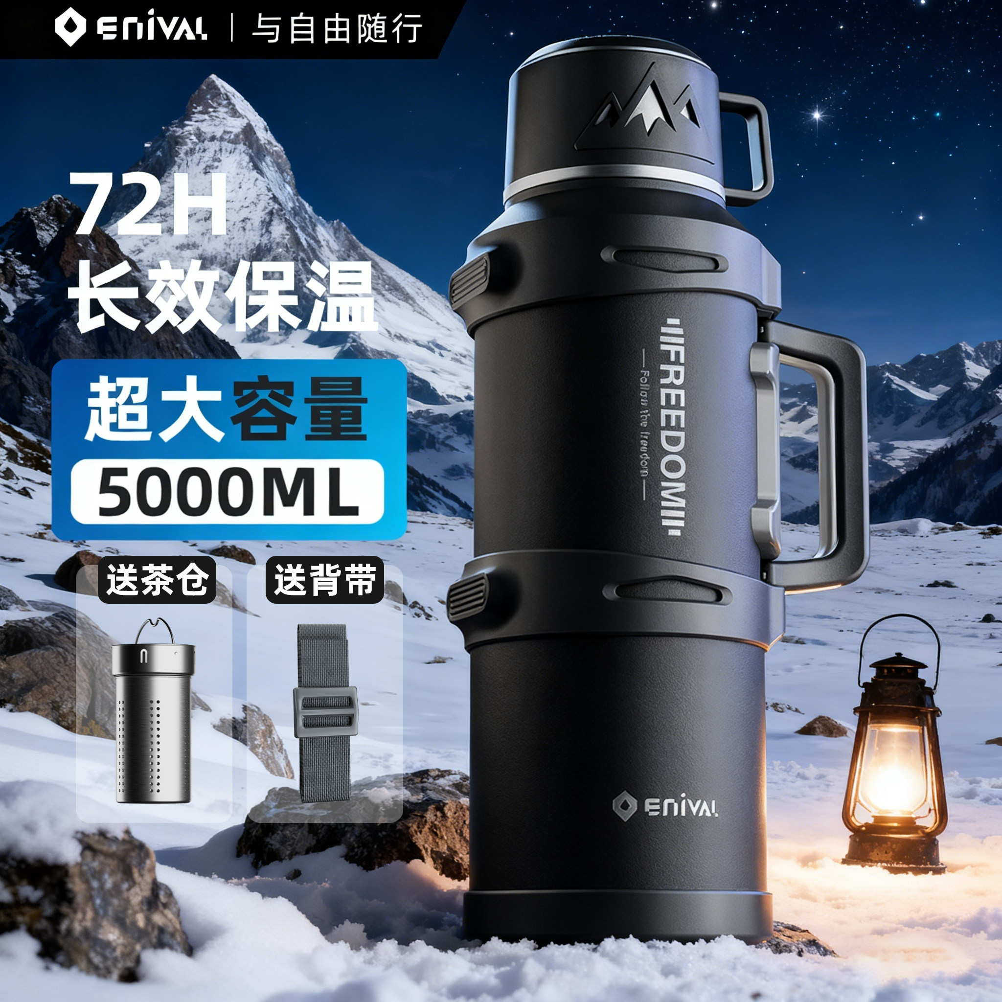 保温壶大容量水壶外出便携旅行车载工地户外保温杯大号保温瓶保冷