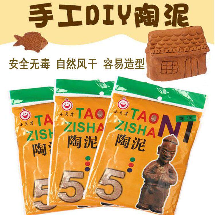 儿童手工软陶泥DIY学生雕塑免烧陶艺粘土制作教学陶土工具