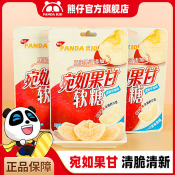 Pandakid Bear-Shaped Fruit-Flavored Gummy Candy, Like Apple Slices, Childhood Internet-Famous Leisure Snack to Satisfy Cravings