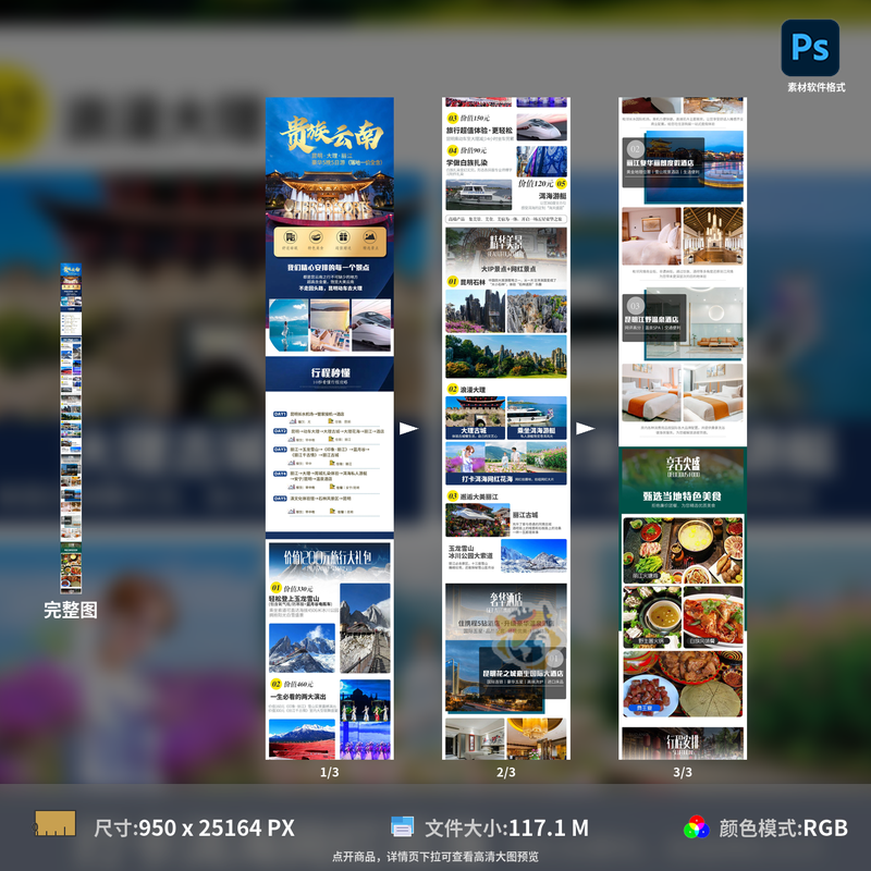 净月潭跟团游2025年有哪些新变化？如何选靠谱团队？