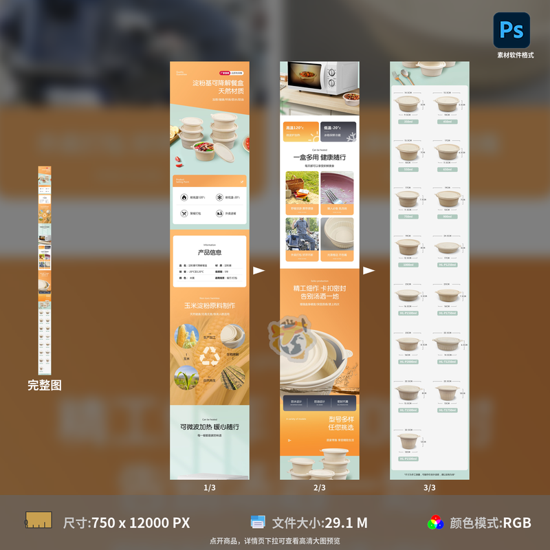 淘宝外卖为何难觅踪迹