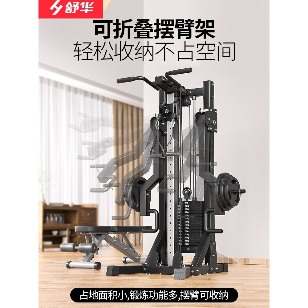 舒华龙门架家用多功能健身器测评：高位下拉+飞鸟训练，打造私人健身房神器？-力量训练器械综合型-淘宝好物网