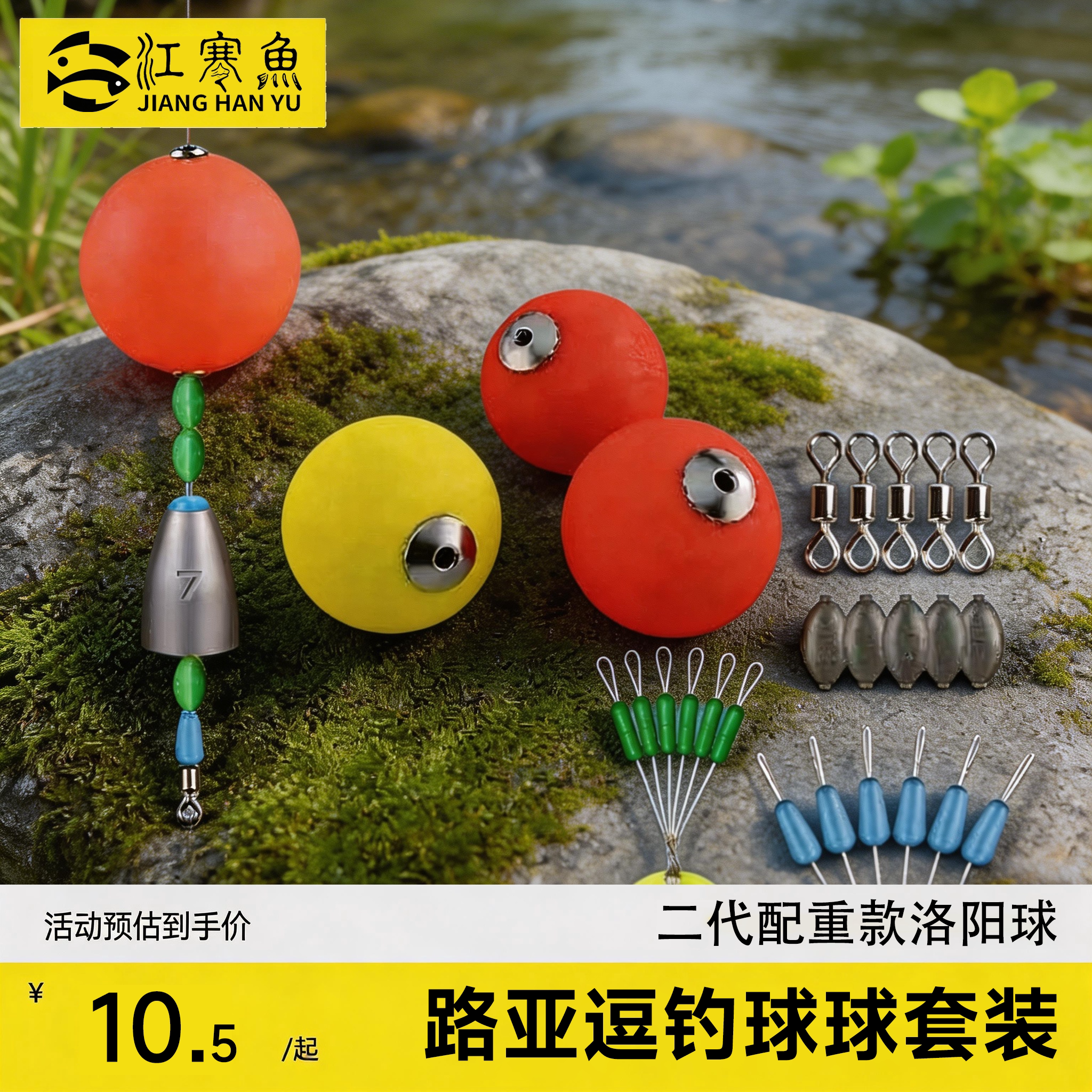 Лоян Цюцю забавный набор лески для ловли карася carp Luya set полный набор рыболовных принадлежностей для плавающей дикой рыбалки