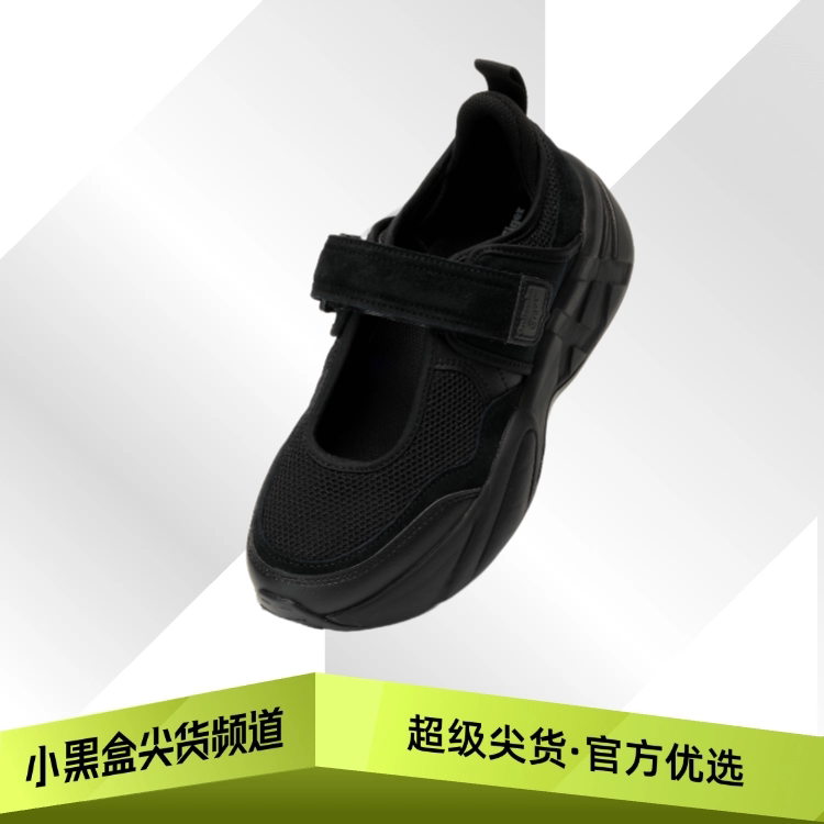 Onitsuka Tiger Sp-Mj Mary Jane Casual Shoes Black 1183C504-002