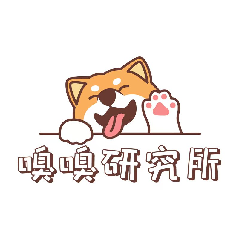 嗅嗅研究所