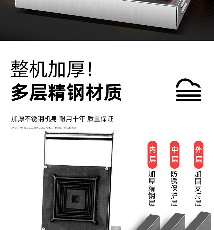 Стейк машина 热压三明治机商用早餐机器吐司机爆浆封边夹心面包机夜市摆摊小吃 Cheng Yu