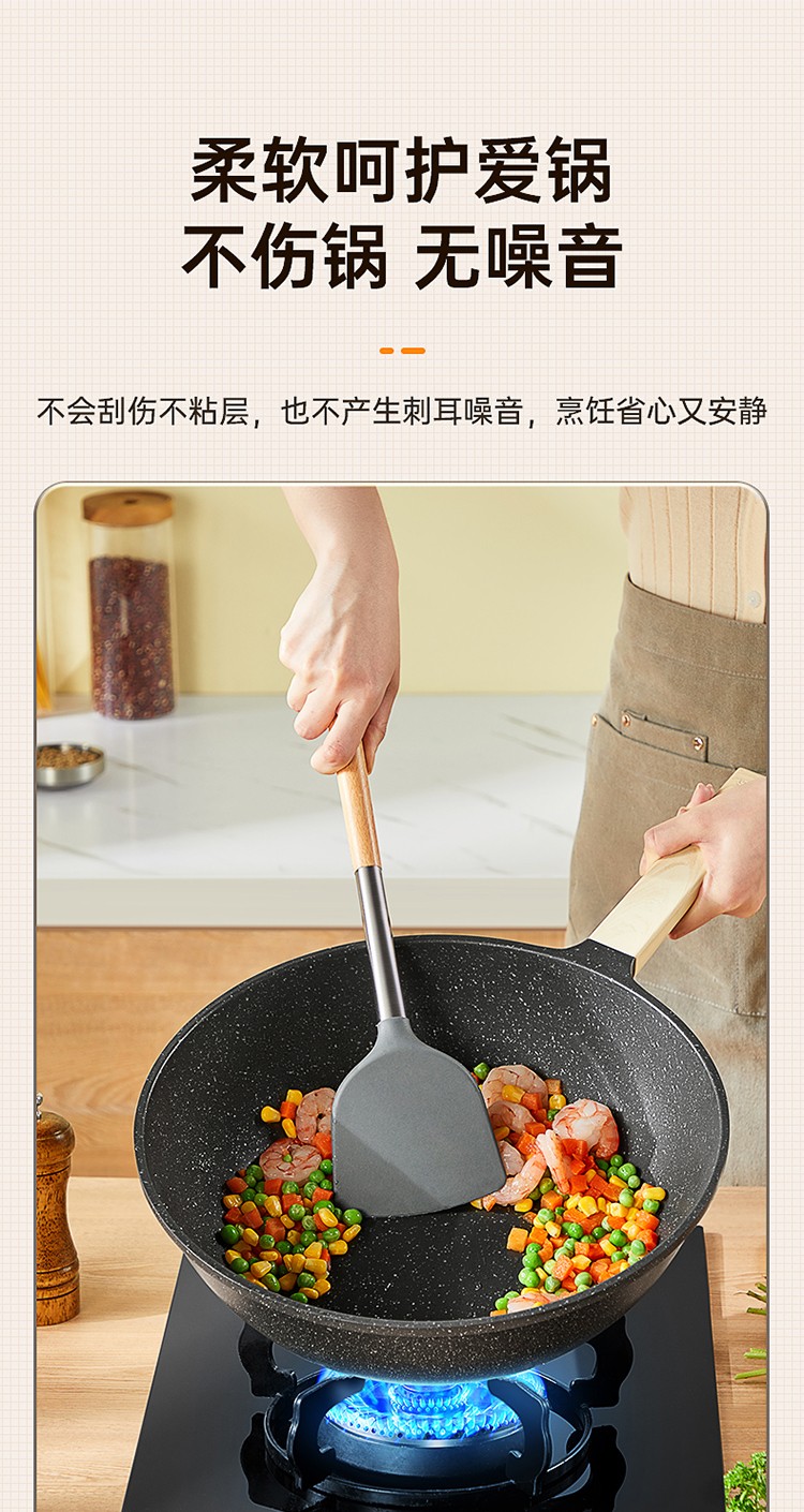 安享好物 安享S级锅铲-炊大皇木柄 硅胶锅铲  