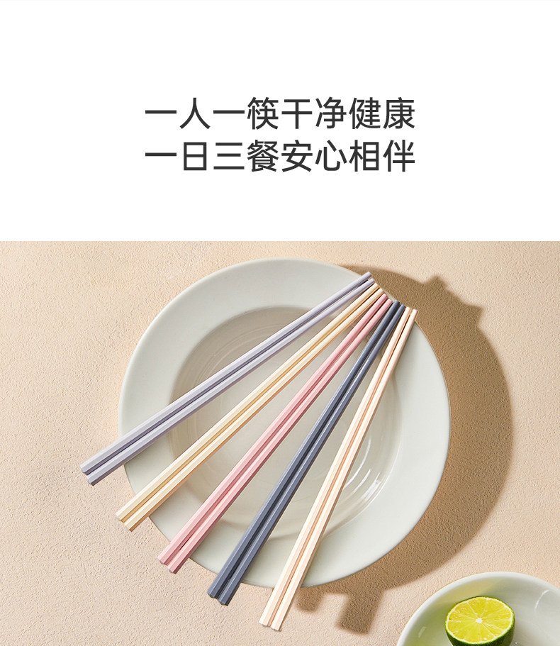 安享好物 安享A级筷子-炊大皇马卡龙色合金筷 国标 